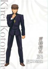 BUY NEW fate stay night - 109497 Premium Anime Print Poster