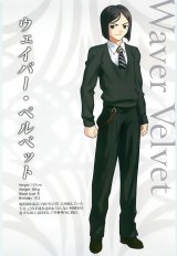 BUY NEW fate stay night - 109500 Premium Anime Print Poster