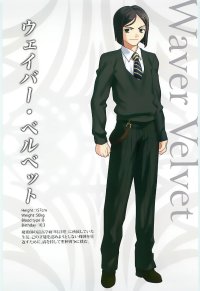 BUY NEW fate stay night - 109500 Premium Anime Print Poster