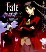 BUY NEW fate stay night - 109530 Premium Anime Print Poster