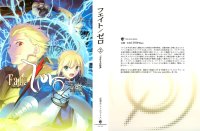 BUY NEW fate stay night - 119254 Premium Anime Print Poster