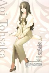 BUY NEW fate stay night - 119415 Premium Anime Print Poster