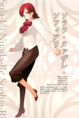 BUY NEW fate stay night - 120148 Premium Anime Print Poster
