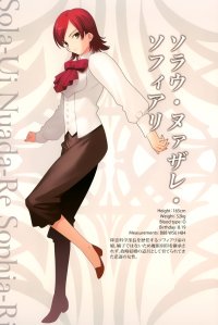BUY NEW fate stay night - 120148 Premium Anime Print Poster