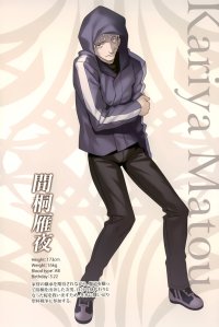 BUY NEW fate stay night - 120150 Premium Anime Print Poster