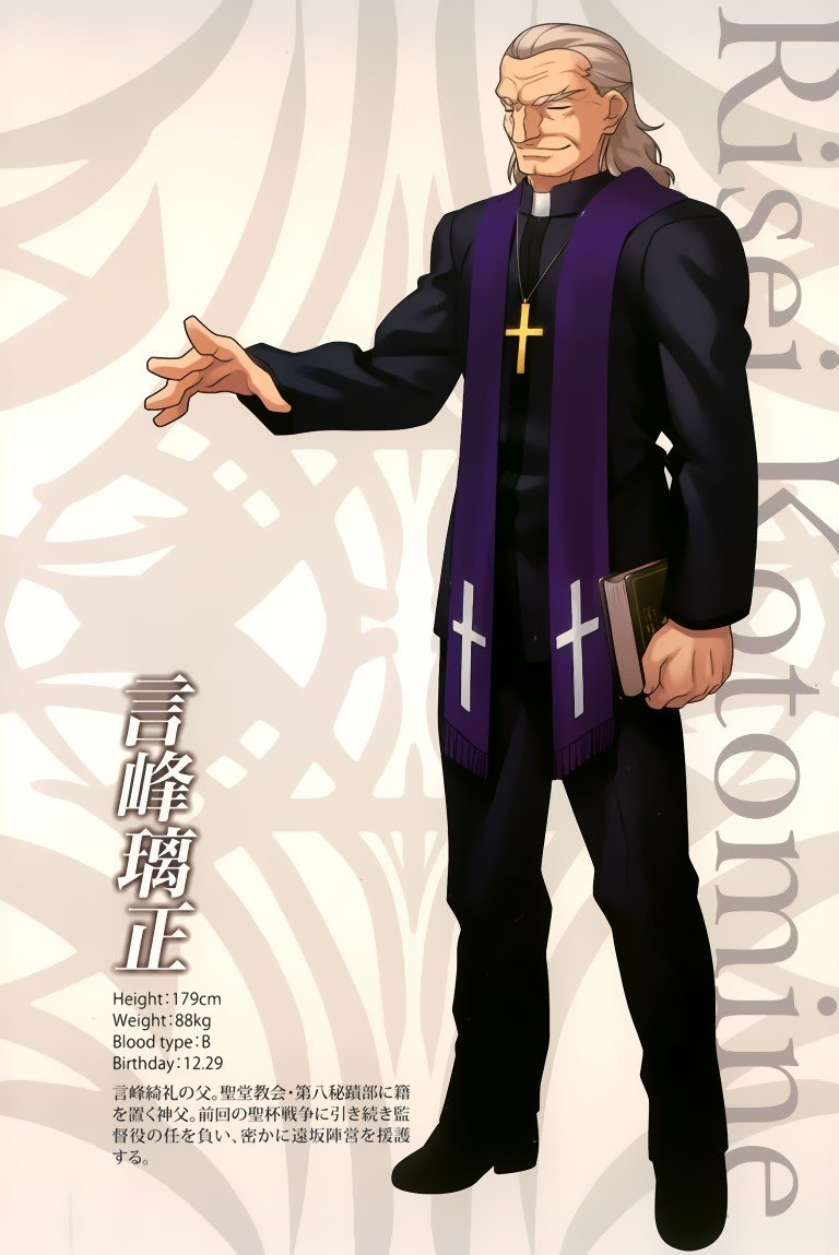 BUY NEW fate stay night - 120241 Premium Anime Print Poster fate stay night - 120241 image