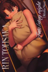 BUY NEW fate stay night - 121461 Premium Anime Print Poster