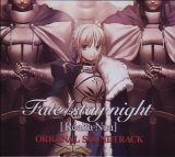 BUY NEW fate stay night - 123052 Premium Anime Print Poster
