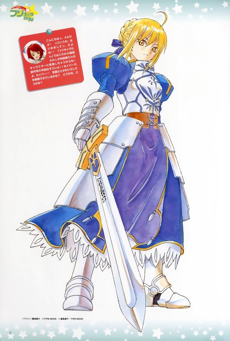 BUY NEW fate stay night - 132917 Premium Anime Print Poster fate stay night - 132917 image
