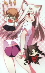 BUY NEW fate stay night - 133130 Premium Anime Print Poster
