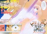 BUY NEW fate stay night - 133499 Premium Anime Print Poster