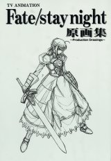 BUY NEW fate stay night - 150512 Premium Anime Print Poster