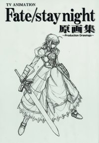 BUY NEW fate stay night - 150512 Premium Anime Print Poster