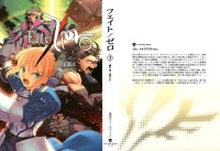 BUY NEW fate stay night - 152154 Premium Anime Print Poster