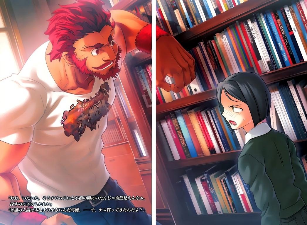 BUY NEW fate stay night - 152155 Premium Anime Print Poster fate stay night - 152155 image