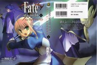 BUY NEW fate stay night - 154346 Premium Anime Print Poster