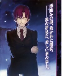 BUY NEW fate stay night - 157919 Premium Anime Print Poster