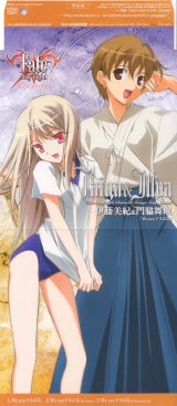 BUY NEW fate stay night - 160973 Premium Anime Print Poster