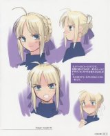 BUY NEW fate stay night - 163574 Premium Anime Print Poster