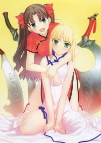BUY NEW fate stay night - 193058 Premium Anime Print Poster