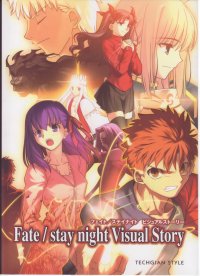 BUY NEW fate stay night - 195606 Premium Anime Print Poster