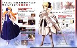 BUY NEW fate stay night - 195946 Premium Anime Print Poster