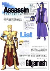 BUY NEW fate stay night - 22025 Premium Anime Print Poster