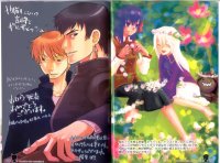 BUY NEW fate stay night - 31090 Premium Anime Print Poster