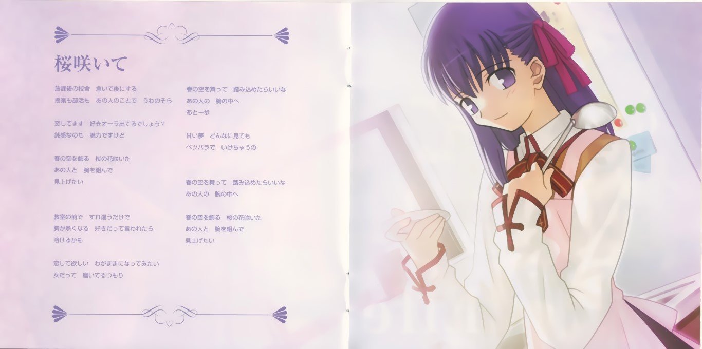 BUY NEW fate stay night - 42725 Premium Anime Print Poster fate stay night - 42725 image