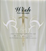 BUY NEW fate stay night - 44303 Premium Anime Print Poster