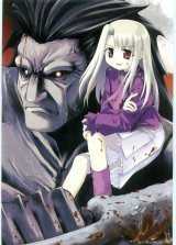 BUY NEW fate stay night - 44837 Premium Anime Print Poster
