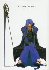 BUY NEW fate stay night - 45219 Premium Anime Print Poster