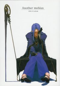BUY NEW fate stay night - 45219 Premium Anime Print Poster