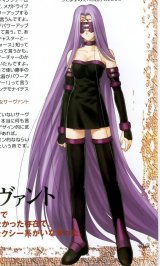 BUY NEW fate stay night - 45845 Premium Anime Print Poster
