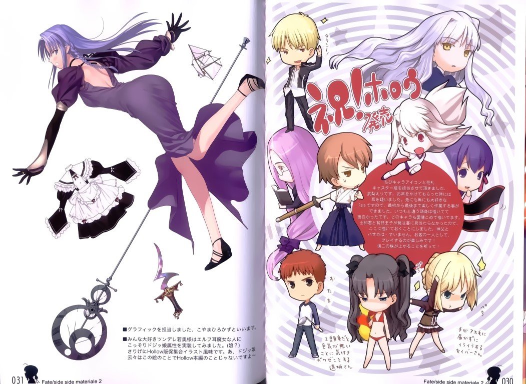 BUY NEW fate stay night - 46503 Premium Anime Print Poster fate stay night - 46503 image