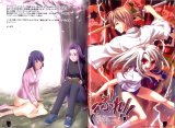 BUY NEW fate stay night - 46505 Premium Anime Print Poster