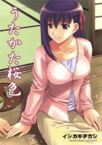 BUY NEW fate stay night - 46526 Premium Anime Print Poster