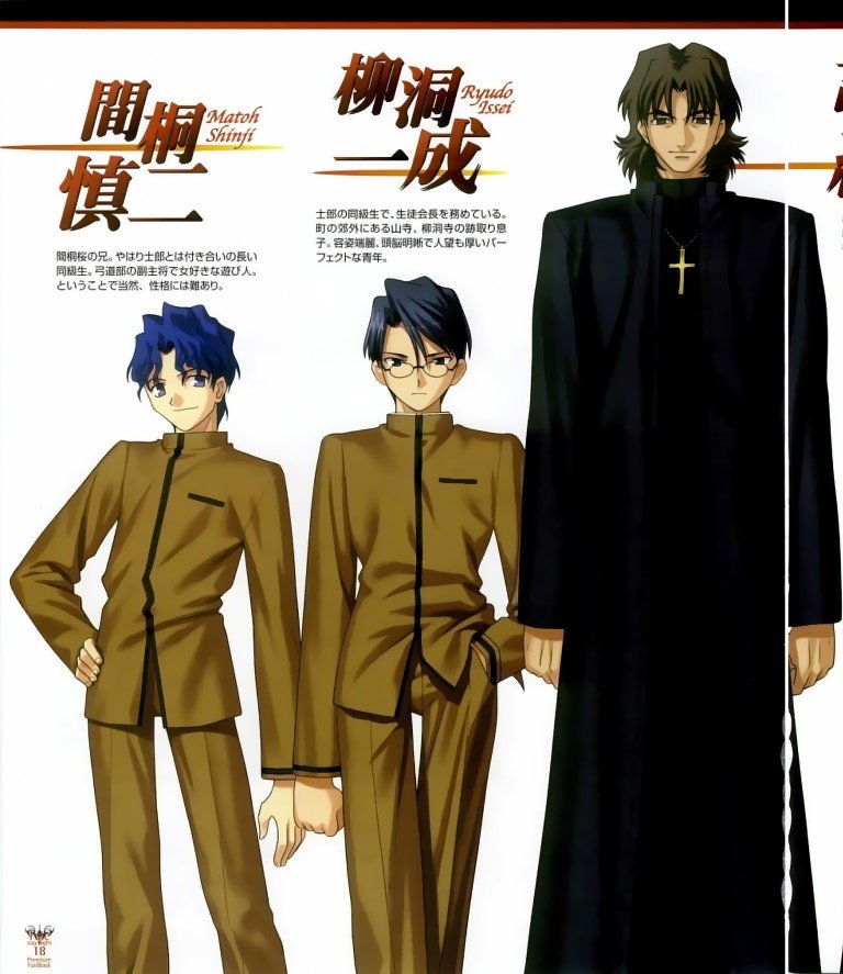 BUY NEW fate stay night - 47076 Premium Anime Print Poster fate stay night - 47076 image