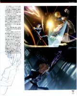 BUY NEW fate stay night - 47932 Premium Anime Print Poster