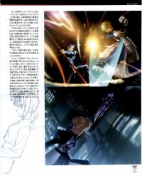 BUY NEW fate stay night - 47932 Premium Anime Print Poster