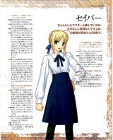 BUY NEW fate stay night - 48048 Premium Anime Print Poster