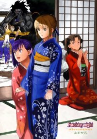 BUY NEW fate stay night - 48184 Premium Anime Print Poster