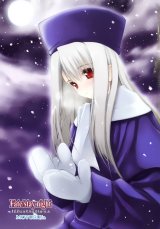 BUY NEW fate stay night - 48186 Premium Anime Print Poster