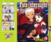 BUY NEW fate stay night - 48191 Premium Anime Print Poster