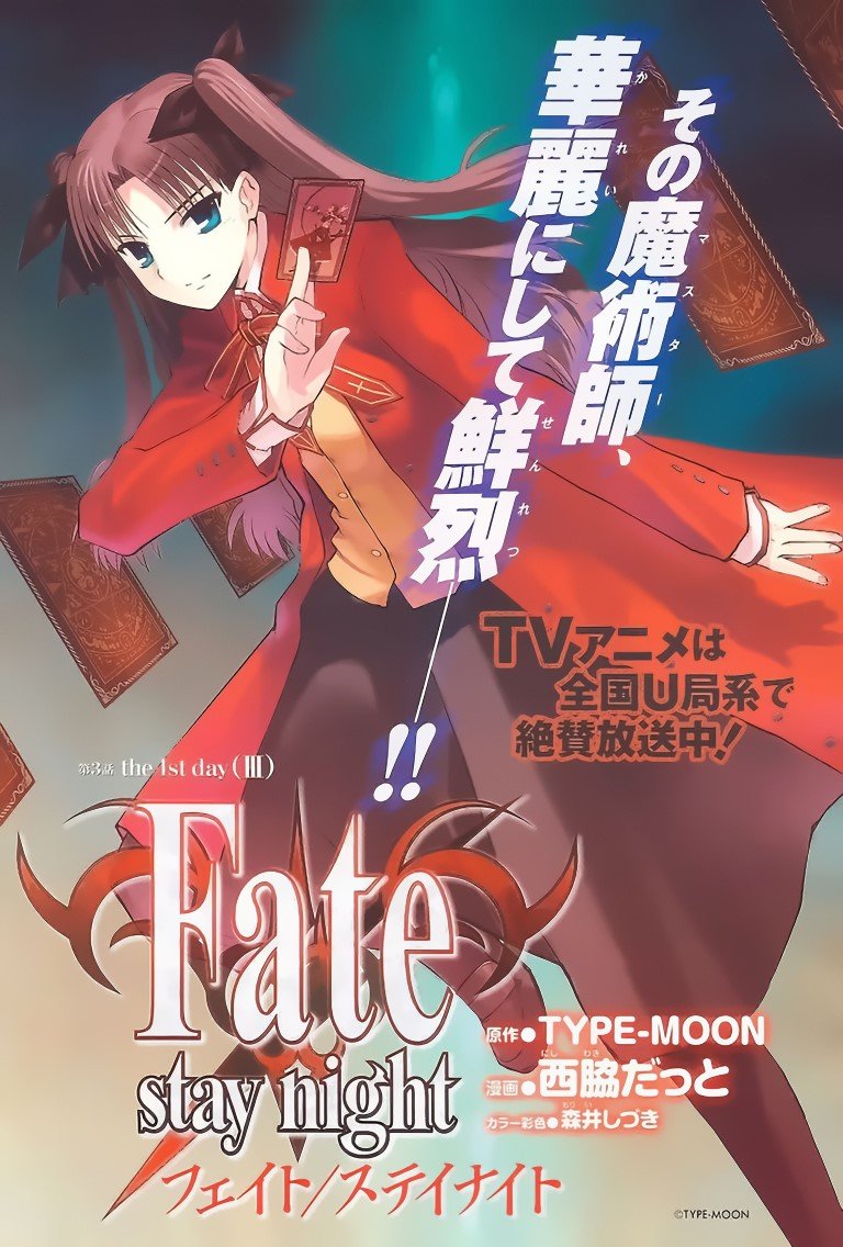 BUY NEW fate stay night - 51159 Premium Anime Print Poster fate stay night - 51159 image