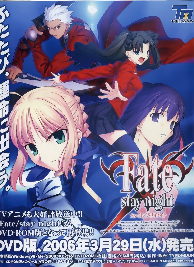 BUY NEW fate stay night - 53469 Premium Anime Print Poster fate stay night - 53469 image
