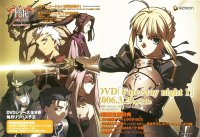 BUY NEW fate stay night - 53470 Premium Anime Print Poster