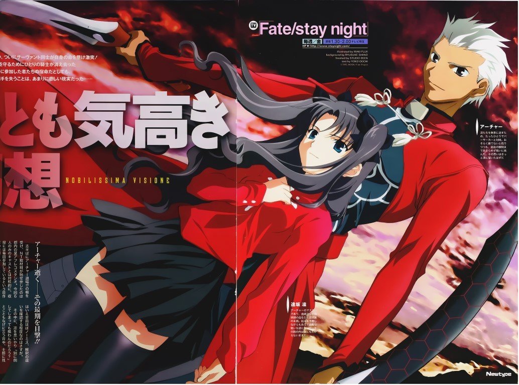 BUY NEW fate stay night - 57159 Premium Anime Print Poster fate stay night - 57159 image
