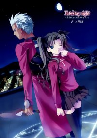 BUY NEW fate stay night - 57368 Premium Anime Print Poster