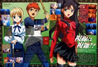 BUY NEW fate stay night - 58457 Premium Anime Print Poster